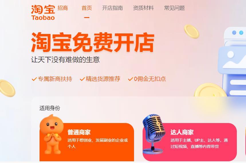 宝妈在家带娃可以做什么赚钱，宝妈在家带娃做什么能挣钱？