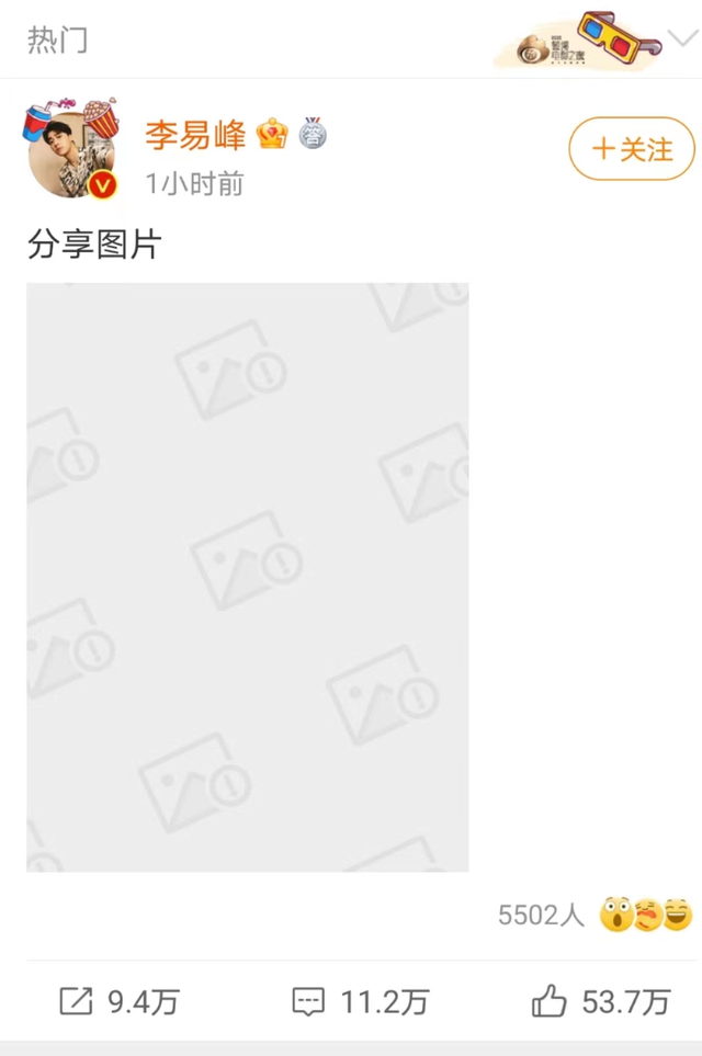 李易峰道歉吴昕，李易峰解释吴昕事件（更多猛料曝光）