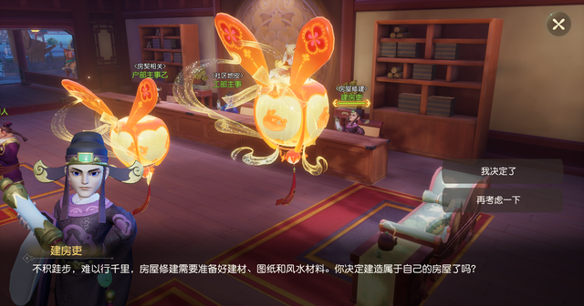 我的世界古风建筑，我的世界中国风建筑歇山顶（高自由度建房打造萌新豪宅）