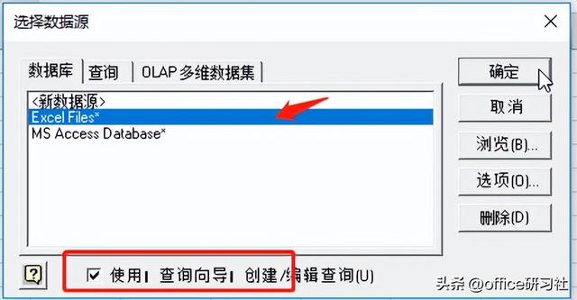 怎么把两个表格里面相同的内容匹配出来（轻松搞定Excel跨表提取数据）