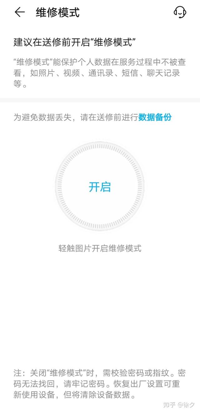 私密空间在哪里打开，qq浏览器私密空间在哪里打开（华为鸿蒙系统的65种功能操作）