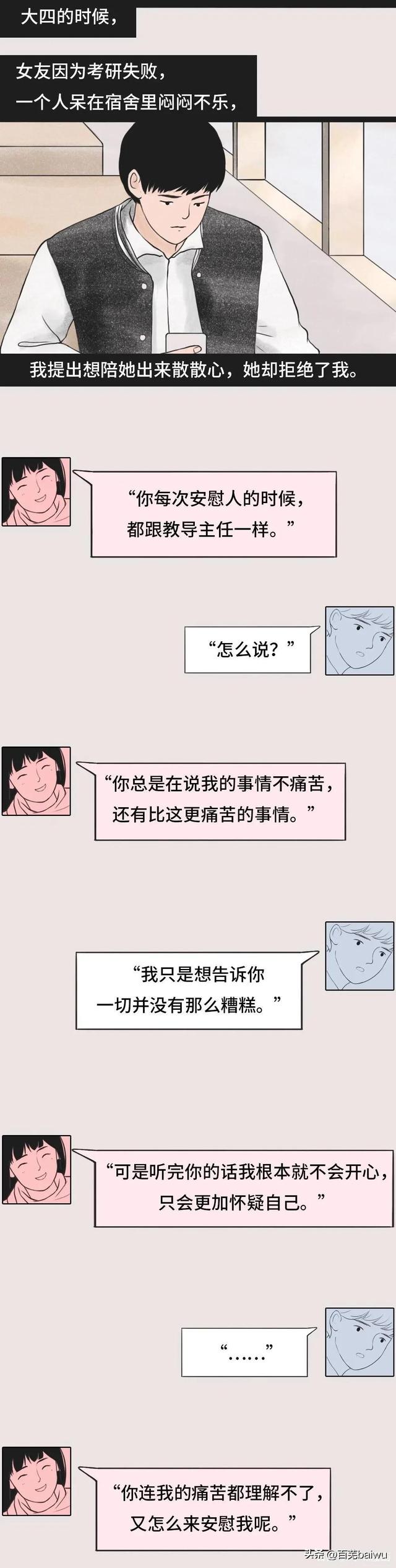 男朋友想要那个怎么办，男朋友想啪啪女生怎么办（女生想要“搞定”男朋友）