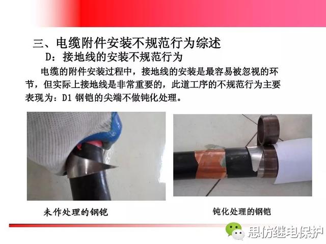 高压电缆头，高压电缆头厂家排名（高压电缆头常见故障与防范措施）