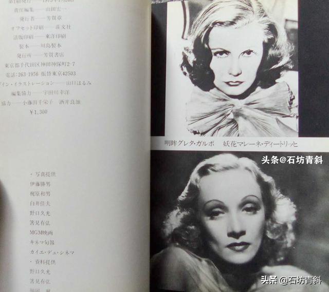 莫里兹·斯蒂勒，莫里兹布雷多（好莱坞女王拒绝结婚）