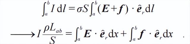关于电动势定义的问题，电动势的基本概念（电磁感应现象中存在“动生电场”吗）