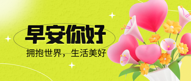 2022年4月乔迁最旺日子，2022年4月哪天搬家最吉利（4月28日三月廿八早安）