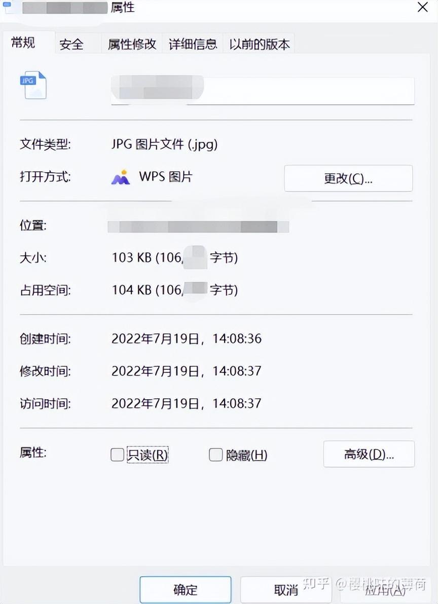 ps调整图片大小快捷键怎么设置（设置图片的尺寸的快速方法）