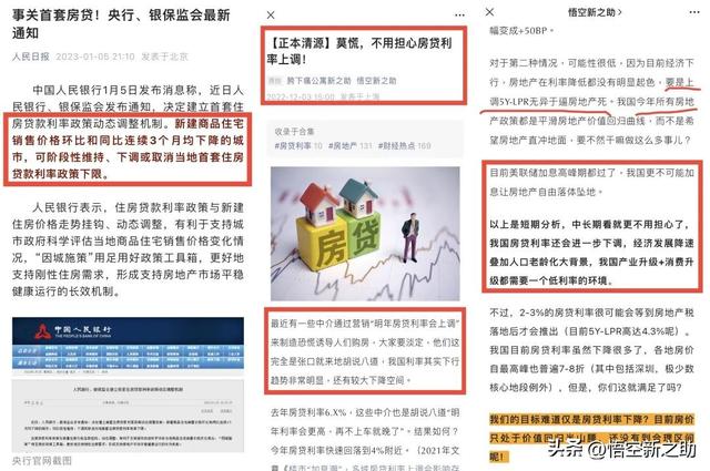 2022遵义公积金贷款利率是多少，2020年遵义市公积金贷款利率（事关部分城市首套住房）