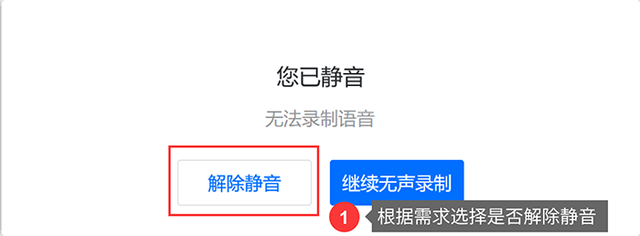 腾讯会议如何投屏到电视上，腾讯会议如何投屏到电视（腾讯会议不允许录屏怎么办）