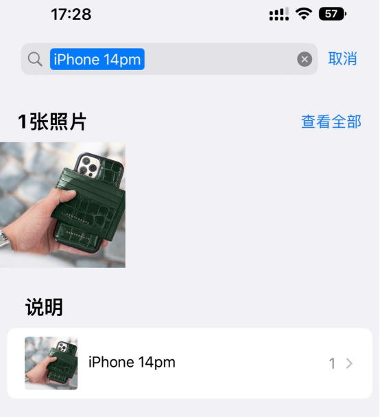 ios16有什么新功能，苹果手机最新版本14有什么功能（用了6年iPhone）