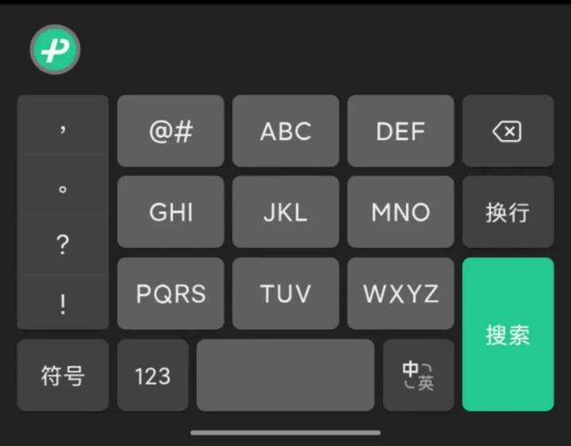 三星手机键盘怎么设置皮肤，三星手机键盘怎么设置皮肤背景（微信键盘终于开启内测）