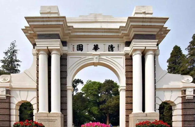 中南大学在985排名，湖南985大学名单排名-湖南有哪些985大学（“清北”再次稳居第一梯队）