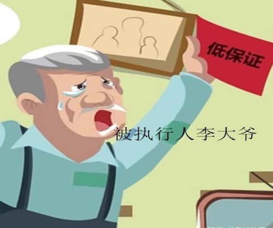 余额宝冻结资金怎么取出来，华为手机余额宝冻结资金怎么取出来（申请强制执行对老赖有效吗）