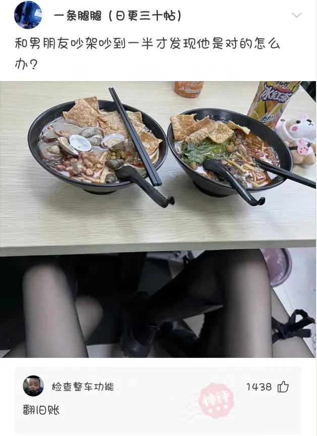 她只是我的妹妹，她只是我的妹妹是什么歌（沙雕网友日常：她只是我的妹妹）