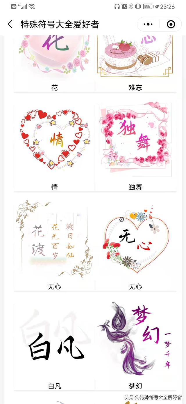 简单优雅40岁女人网名，简单优雅40岁女人网名意思（40岁女人高贵典雅网名）