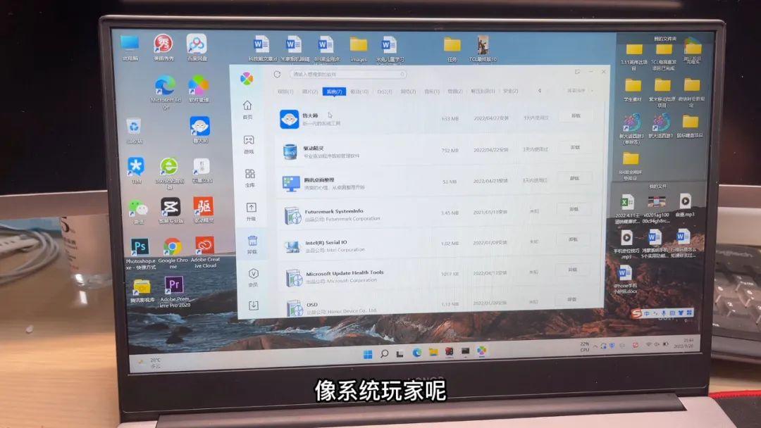 win10删除c盘无用文件命令（清除c盘除系统外所有垃圾）