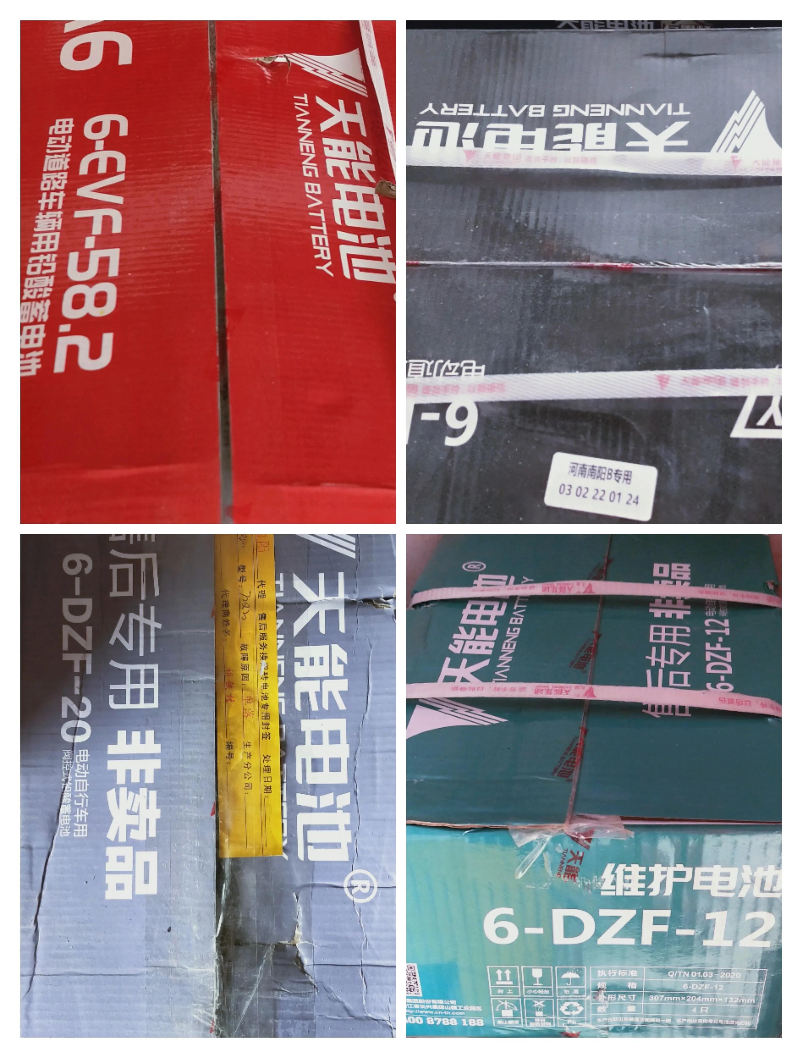 品胜电池真假辨认方法（四点教你辨别电池真伪）