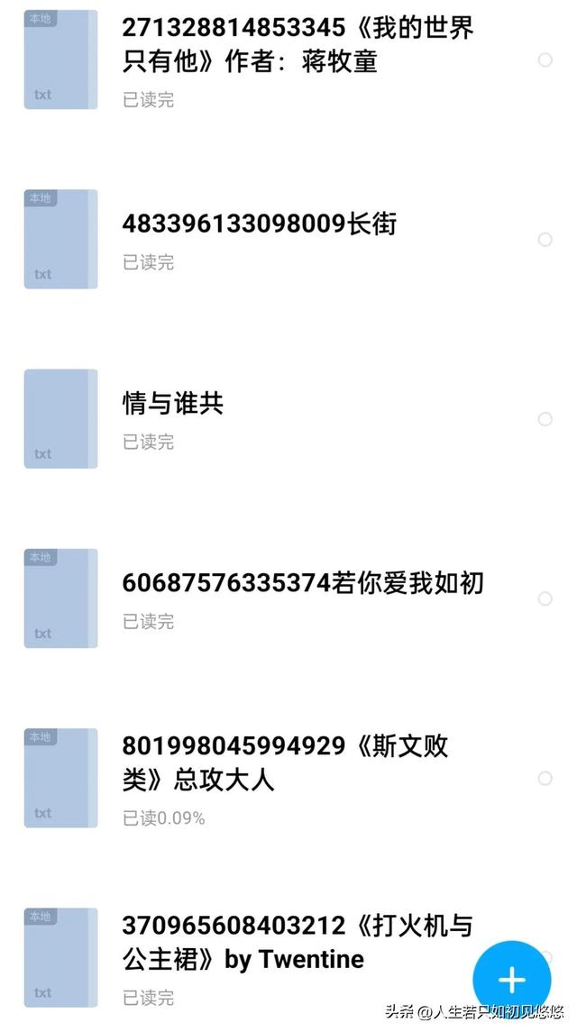 求高质量高干小说温馨有爱，高干温馨小说推荐（强推12本高质量高干言情小说‖长宇宙的《势均力敌》过目难忘）