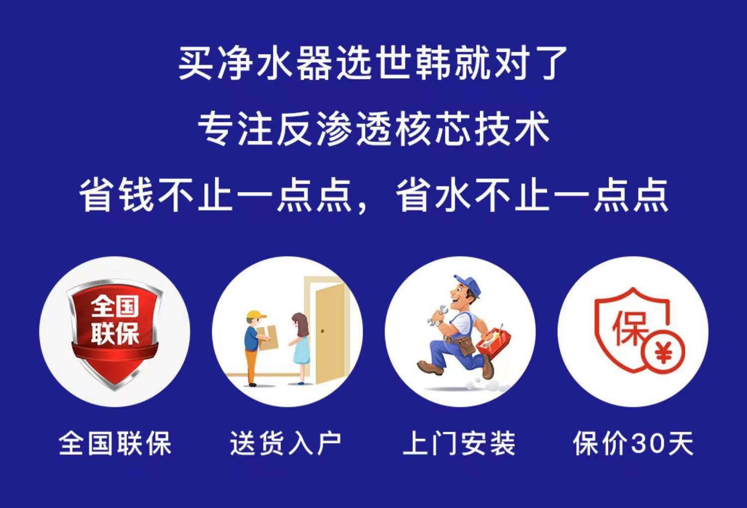 tds值低于50长期喝，水质检测多少点为正常饮用水（纯净水的水质标准是多少）