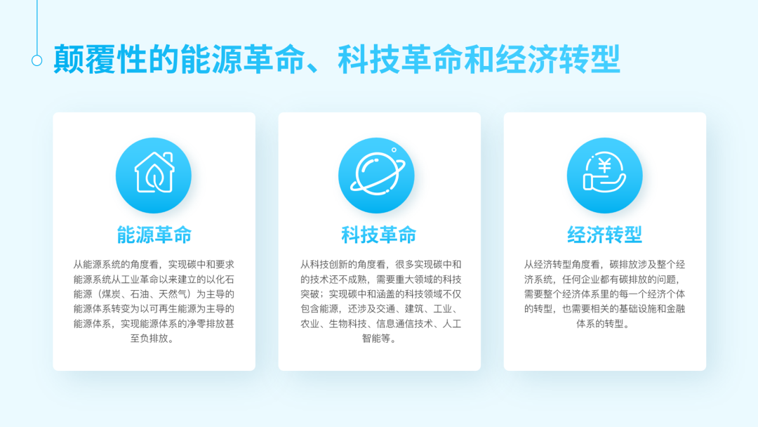 如何做好ppt，如何做好PPT（如何把一页PPT）