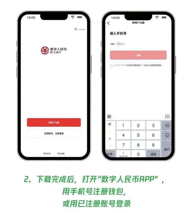 微信扫码领红包，微信扫码得红包方法（最高可领666元餐饮红包）
