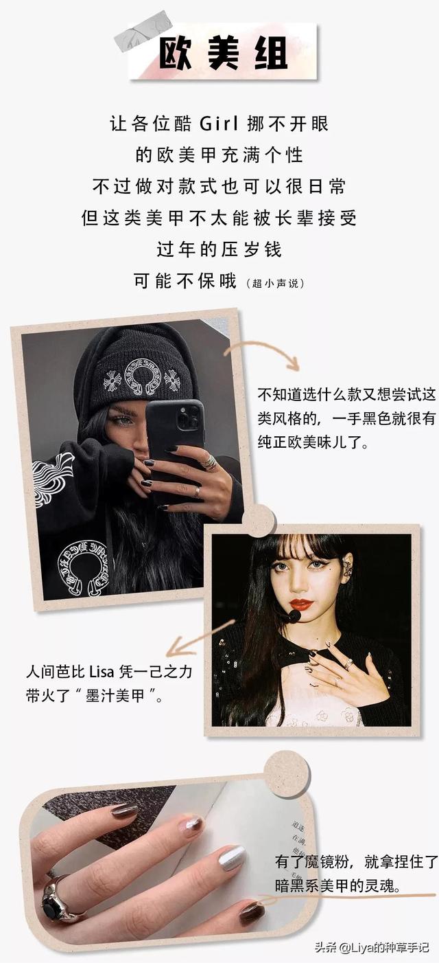 2019流行什么色衣服,今年流行啥颜色服装(收藏过万的新年美甲) 2019流行什么色衣服,今年流行啥颜色服装(收藏过万的新年美甲)