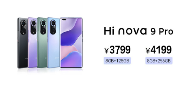 Hi nova 9/Pro处理器是什么（骁龙 778G 5G 处理器，2999 元起）