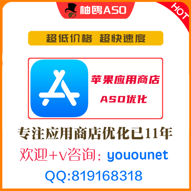 苹果商店怎么设置中文，苹果app（AppStore多语言版本ASO设置攻略）