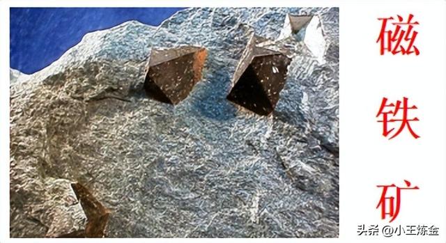 fe2o3是什么化学符号，化学符号fe3o4（钢铁冶炼烧结生产原料之铁矿石）