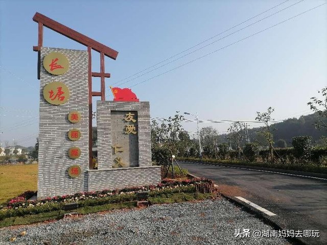 长沙自驾游攻略，长沙旅游攻略最佳路线推荐自驾游（藏在长沙近郊的“大观园”）