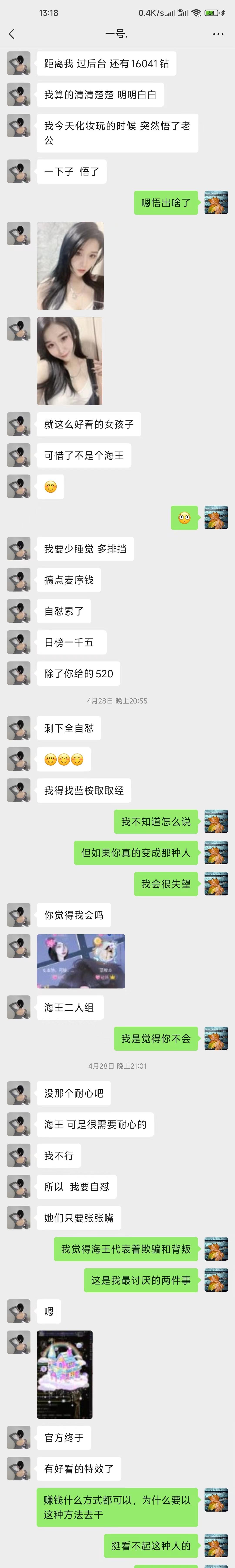 唱歌赚钱的软件(唱歌一首赚20元软件)