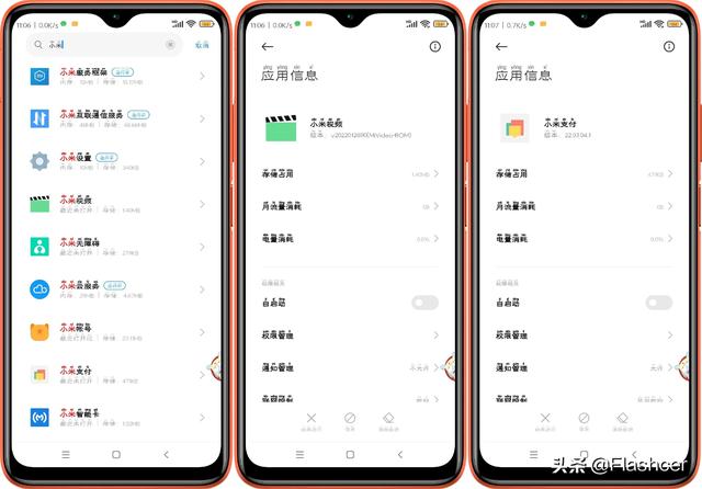 小米其它文件怎么删除，小米如何删除其他文件（MIUI系统升级更新完）