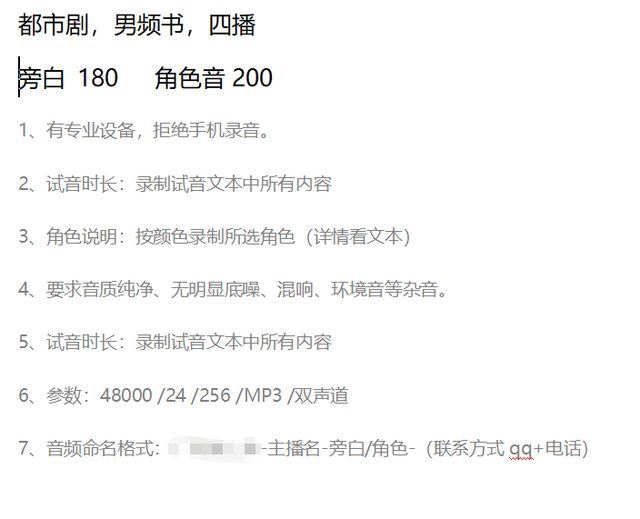 AU如何导出音频，au中怎么导出音频（有声小说必学课程之软件篇——AU录音流程）