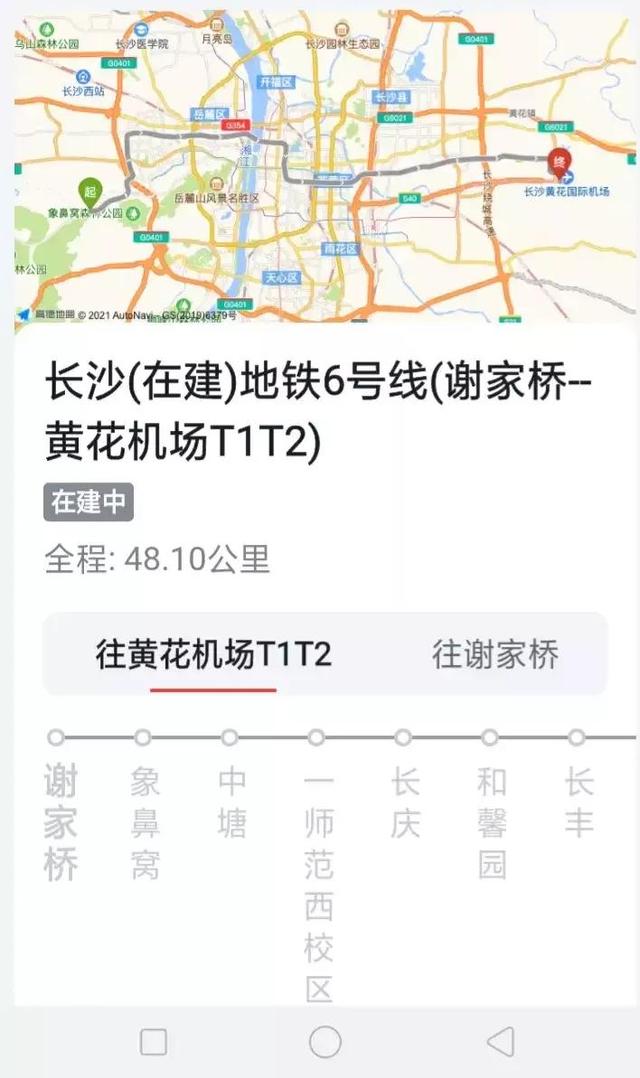 敷设与铺设区别，敷字怎么读（但每公里需要花7.67到9.57亿元）