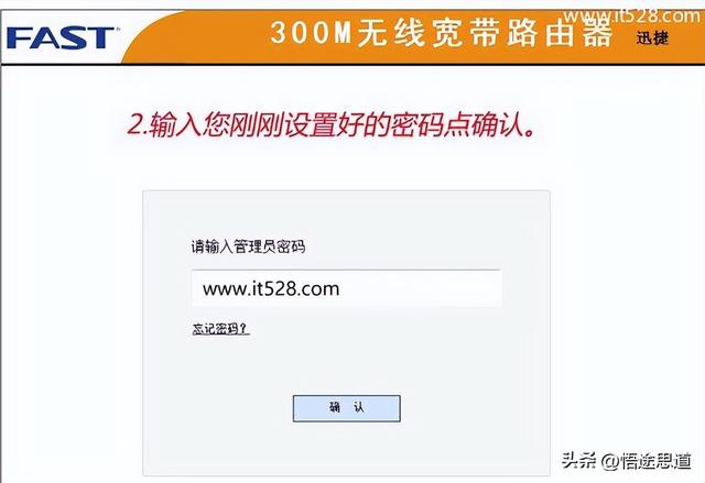 fast无线路由器设置，FAST路由器如何设置wifi（FAST迅捷FWR310无线路由器的设置上网方法）