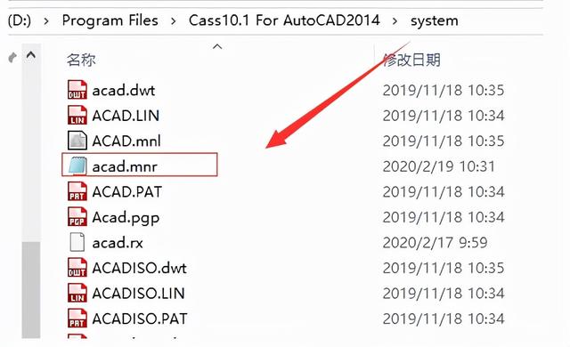 autodeskrecap可以卸载吗，recap怎么卸载（关于CASS的一些常见问题合集）