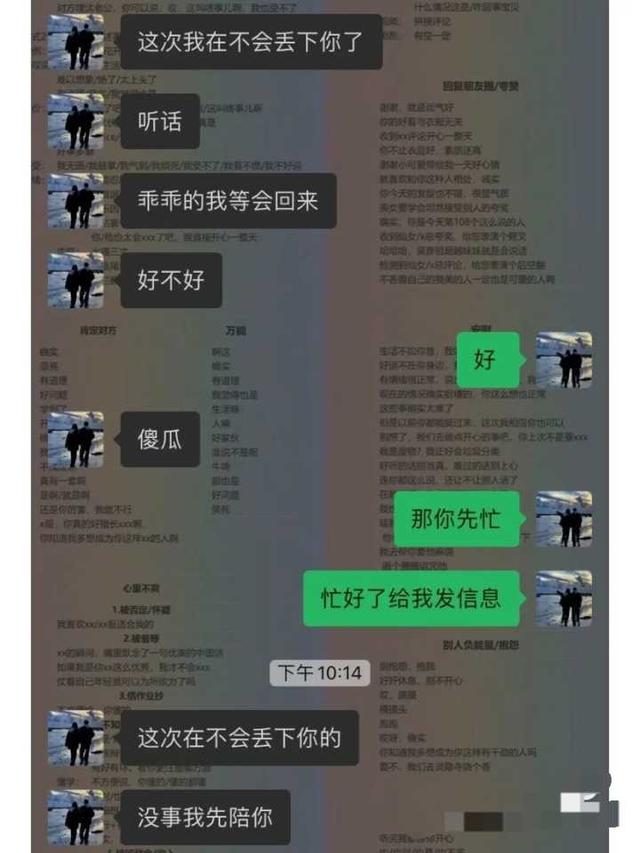 情人分手后复合的技巧，情人分手后复合还有感情的表现（分手后成功复合的经验）