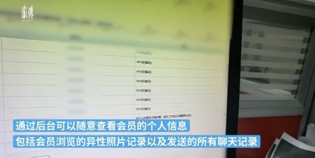 世纪佳缘靠谱吗，世纪佳缘网靠谱吗（为何世纪佳缘们还能“活到”现在）