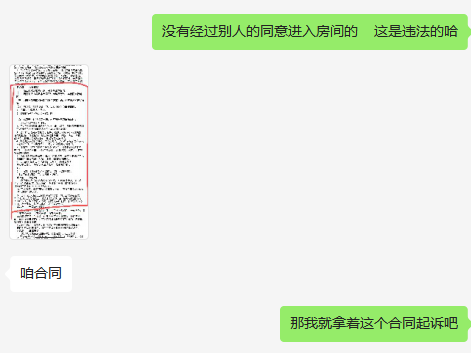 押一付一的房租怎么交，押一付三什么意思后是怎么交房租（房屋租赁合同霸王条款何时休）