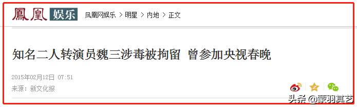 二人转 傻子上学里面的傻子是谁演的，二人转小帽大全列单（他辉煌时风头盖过赵本山）