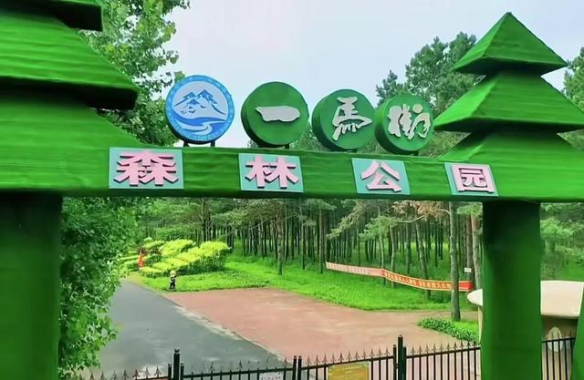 四平旅游景点大全，“四平人游四平”暨“乐享金秋”旅游宣传栏目——周边游