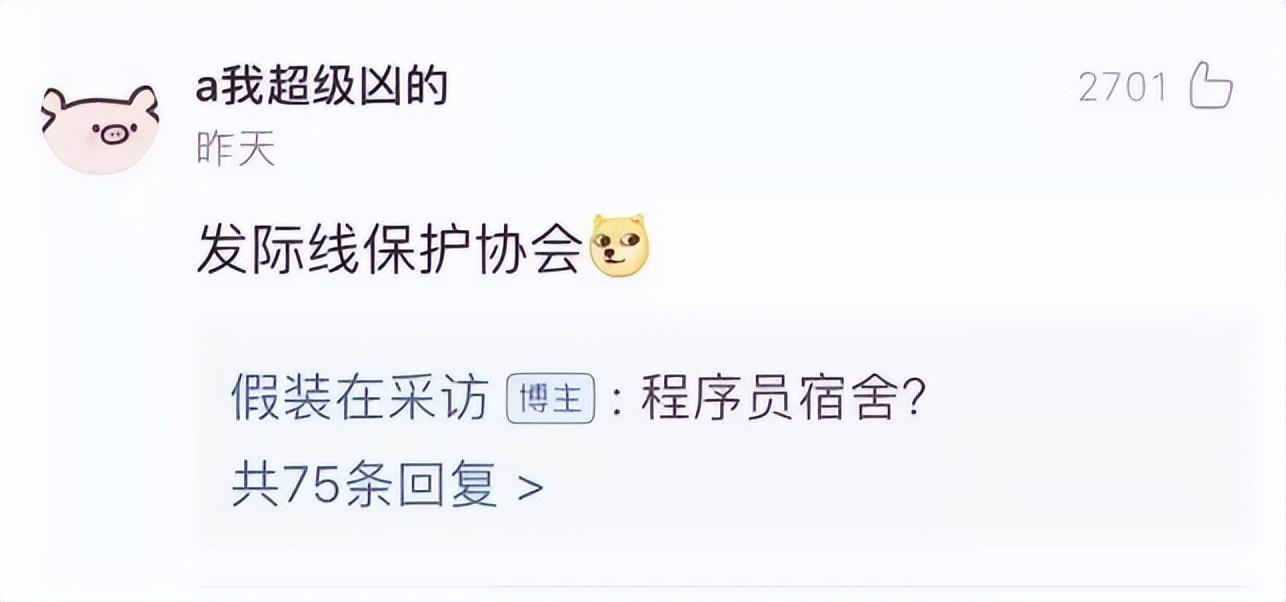 有趣的群名(独一无二的沙雕群名称)