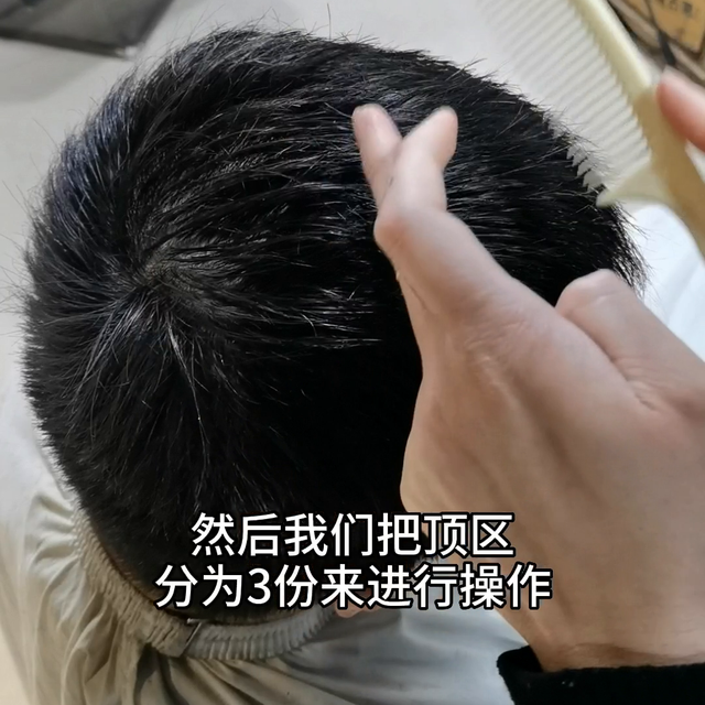 初学者剪发基本手法，初学者剪发基本手法是怎样（简单易懂的手法注意看细节#零基础剪发教程）