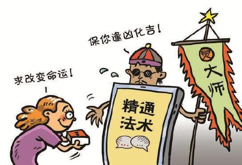 湖南刘汉大案，曾命黑老大照顾其子,暗中助黑帮将对手“灭门”