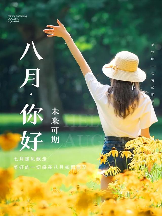 八一建军节发朋友圈，建军节文案（正能量经典语录）