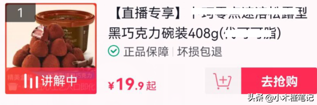 快乐女声谈莉娜，谈莉娜疑再度喊话肖战惹争议（谈莉娜直播人气低迷）