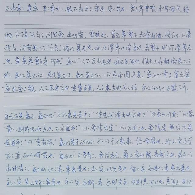 不孝有三都是指哪三不孝，人生三大不孝是哪三孝（无后为大。那另外两个不孝是什么）