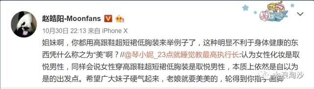 三八女神节是什么时候，3月8日就是“国际劳动妇女节”