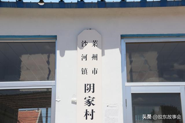 骂姓的由来，河南商水一村庄百余人姓骂（“阴”这个姓氏在胶东半岛不多见）