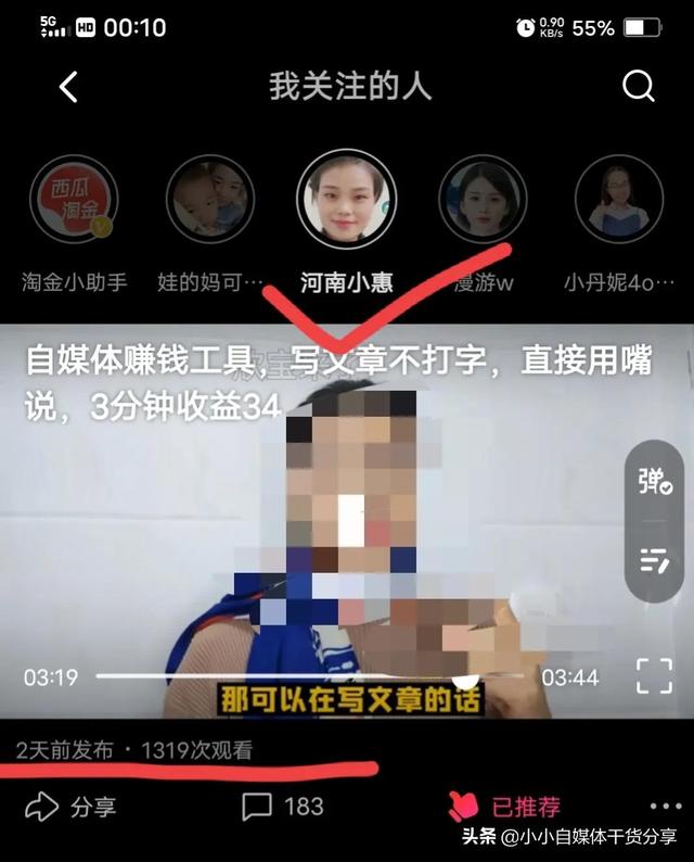 被限流是什么意思，限流是什么意思（如何判断账号是否被限流）